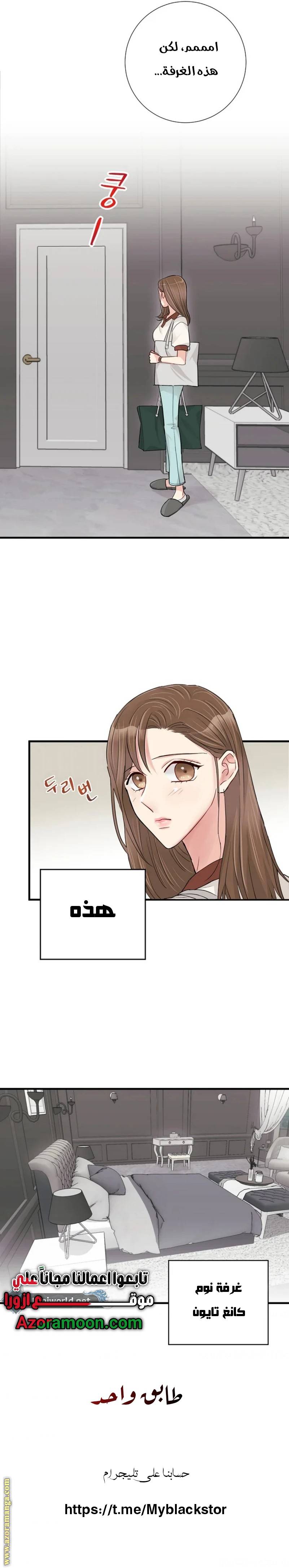 الصفحة 9