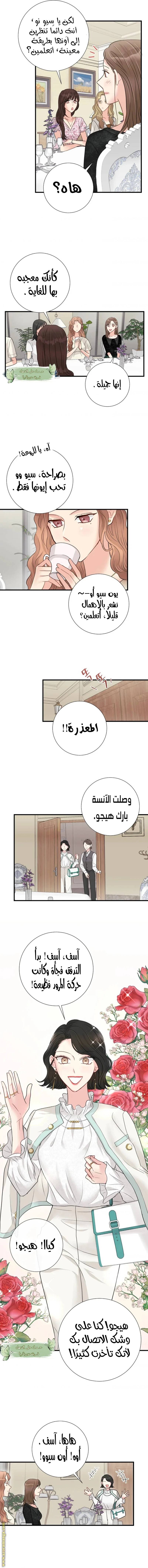 الصفحة 4