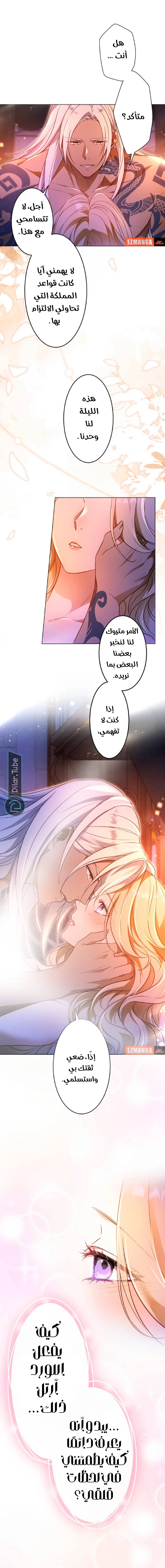 الصفحة 6