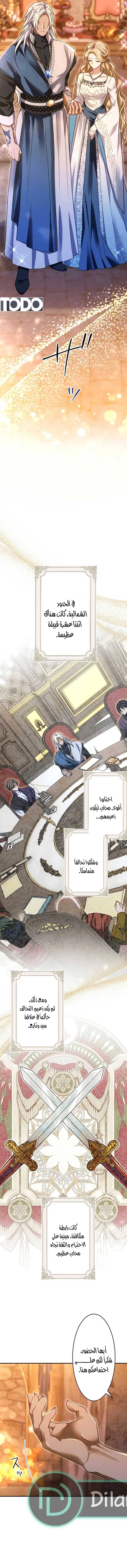 الصفحة 5