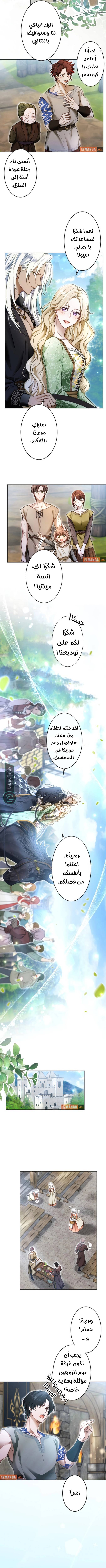 الصفحة 6