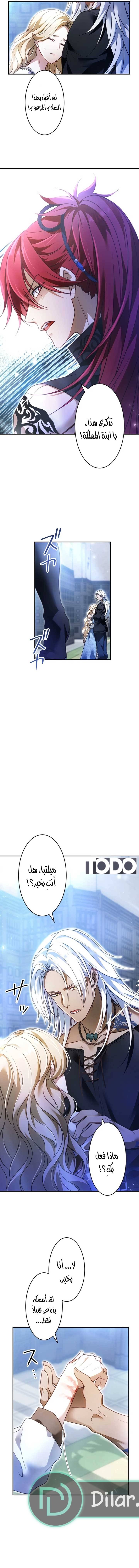 الصفحة 9