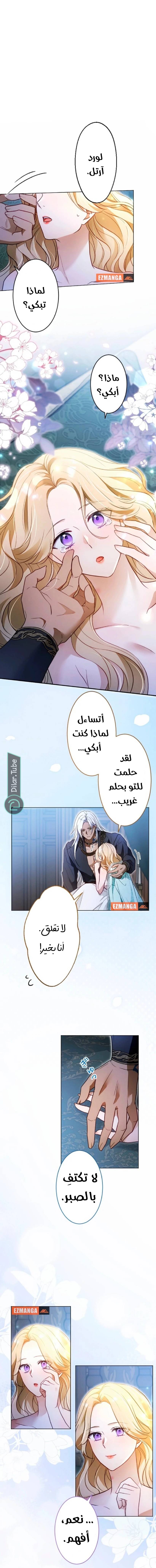 الصفحة 5