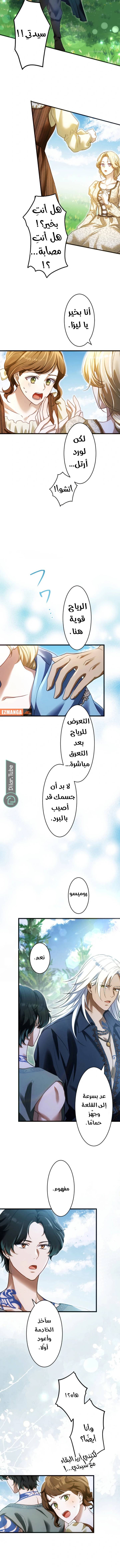 الصفحة 5