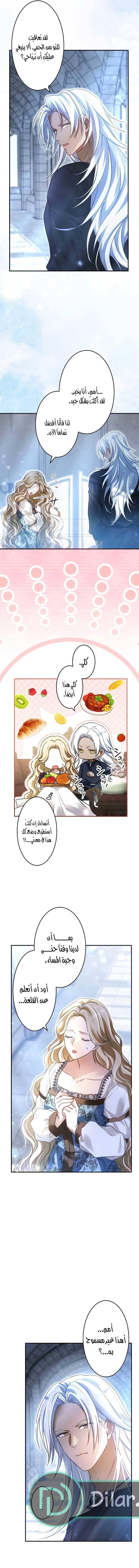 الصفحة 10