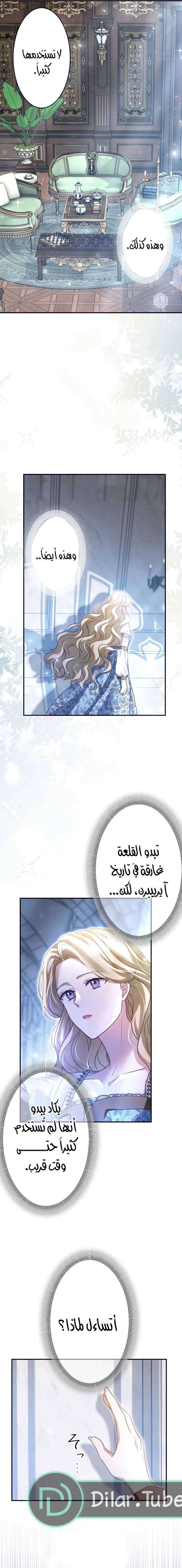 الصفحة 12