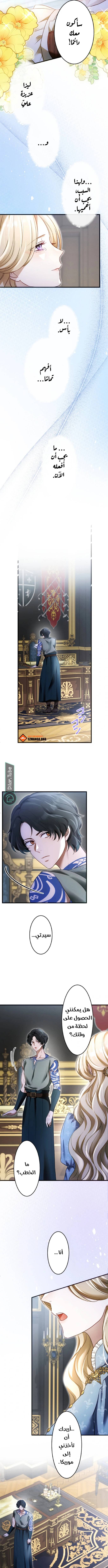 الصفحة 6