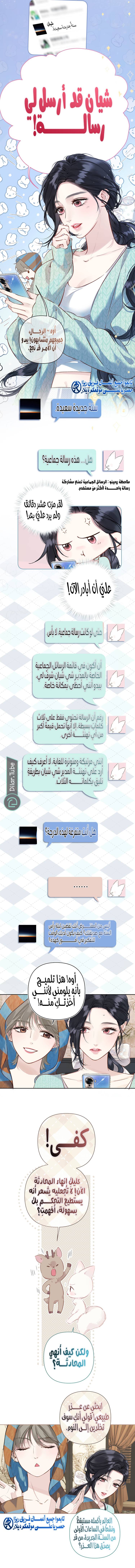 الصفحة 4