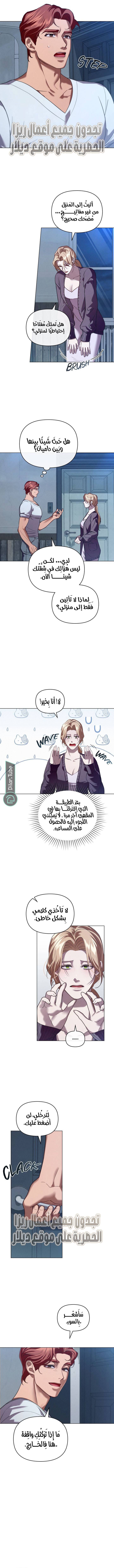 الصفحة 8
