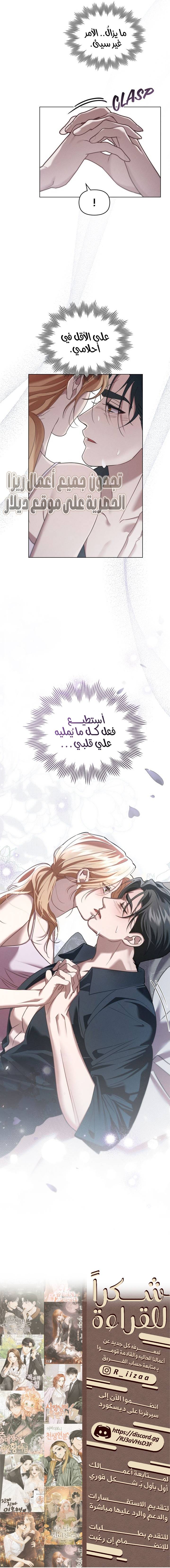 الصفحة 10