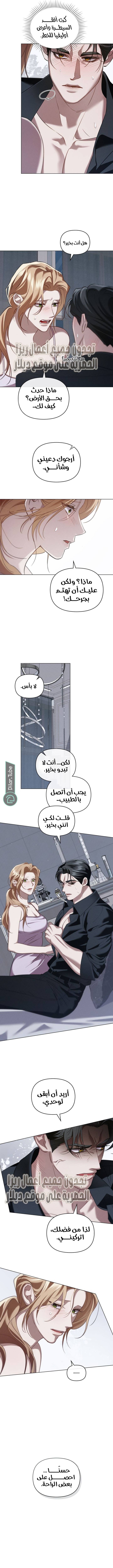 الصفحة 4