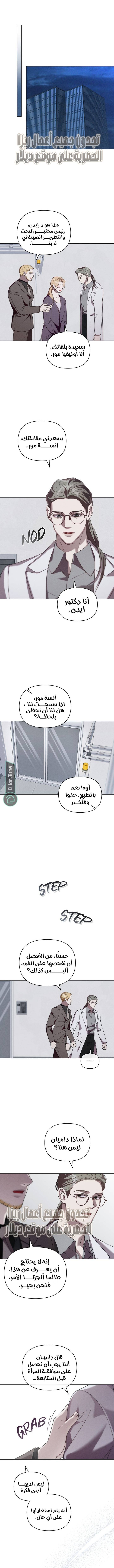 الصفحة 7