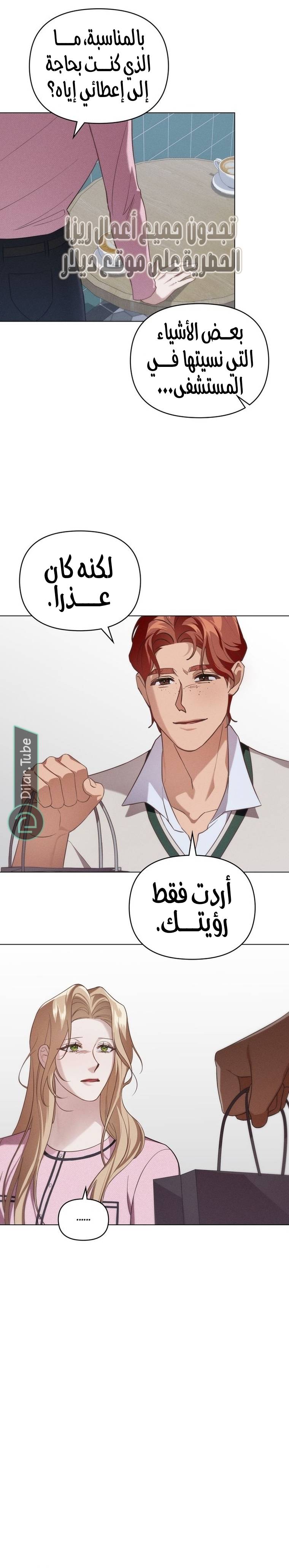 الصفحة 7