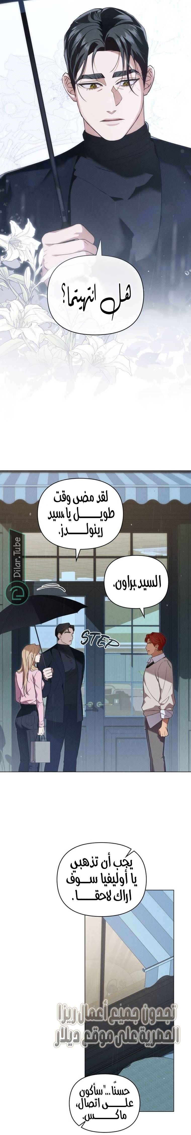 الصفحة 10