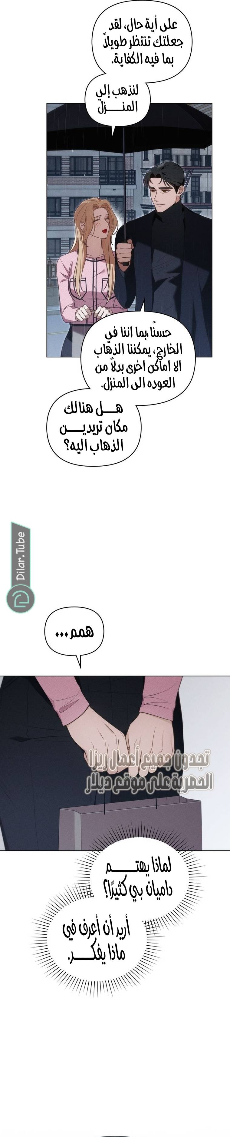 الصفحة 12