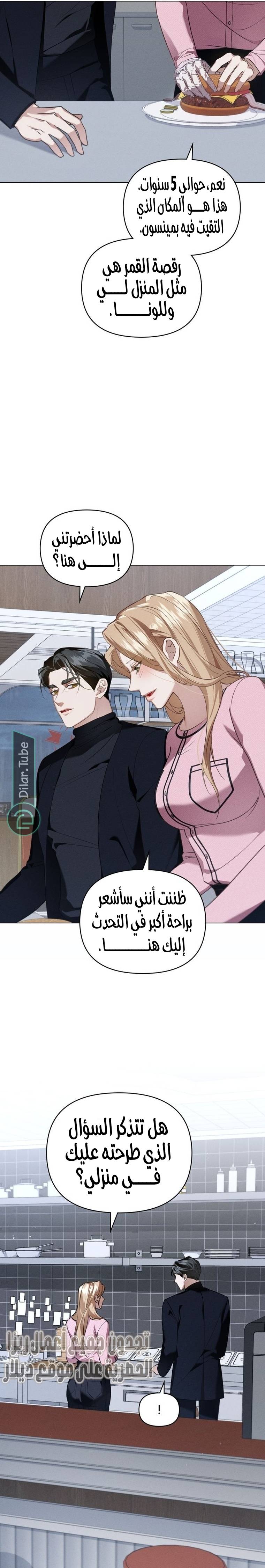 الصفحة 15