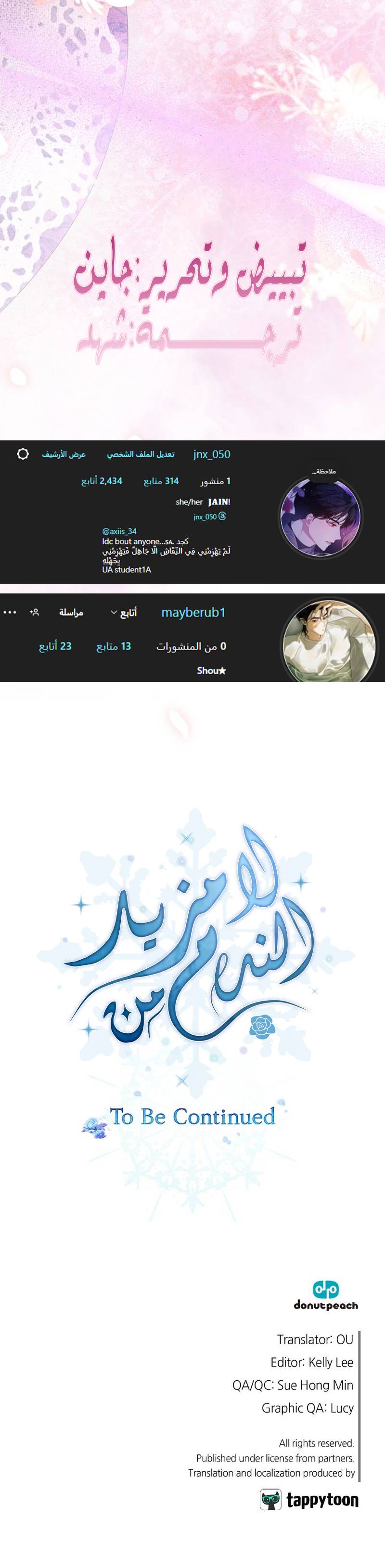 الصفحة 16