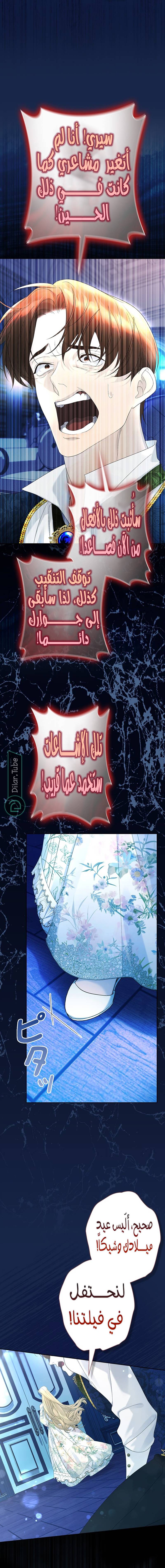 الصفحة 15