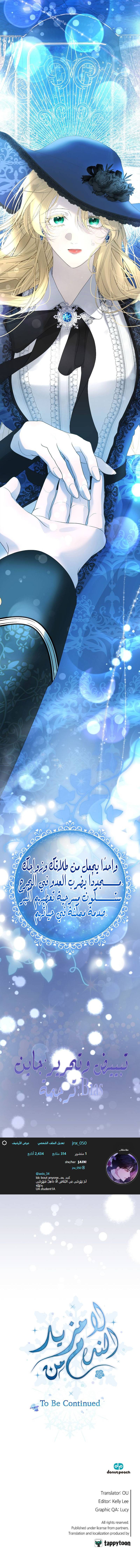 الصفحة 18