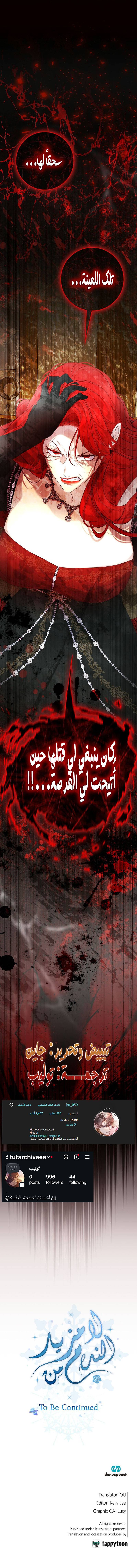 الصفحة 15