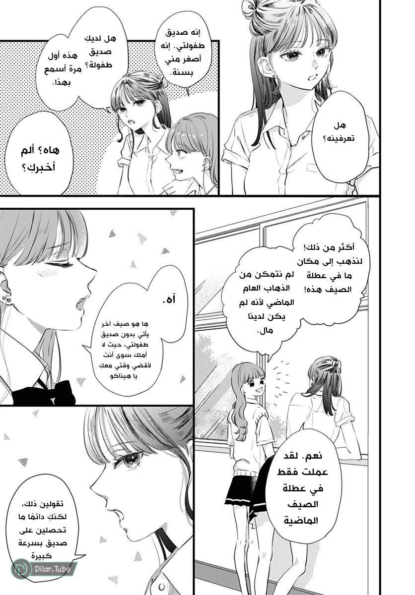 الصفحة 6