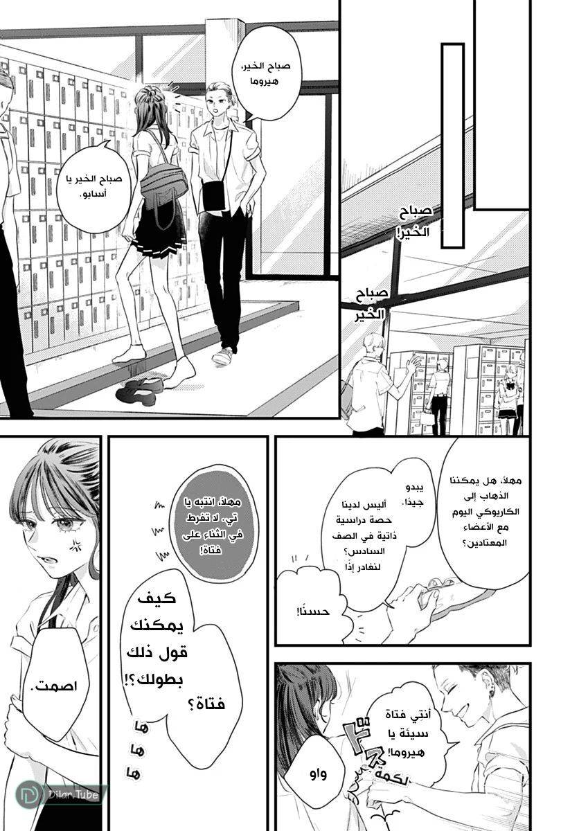 الصفحة 8