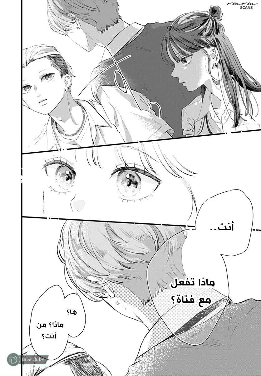 الصفحة 9