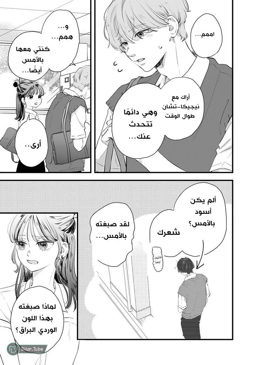 الصفحة 12