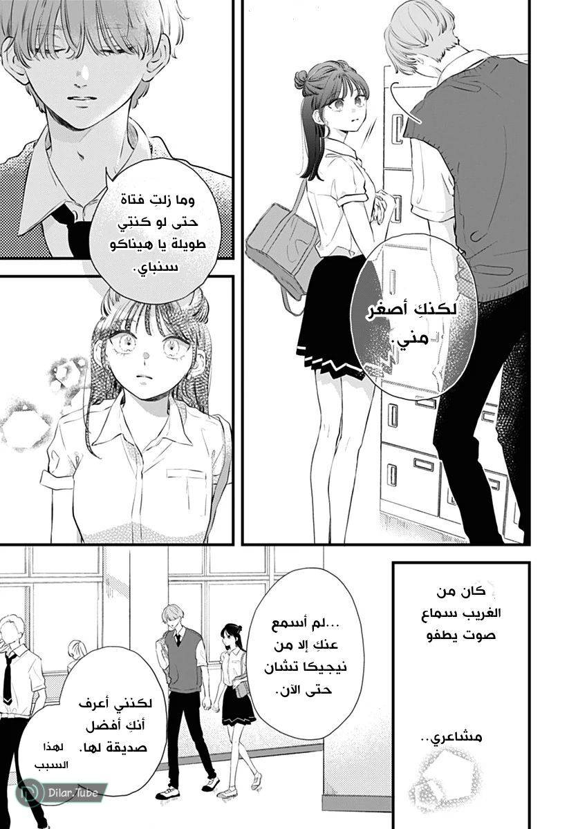 الصفحة 14