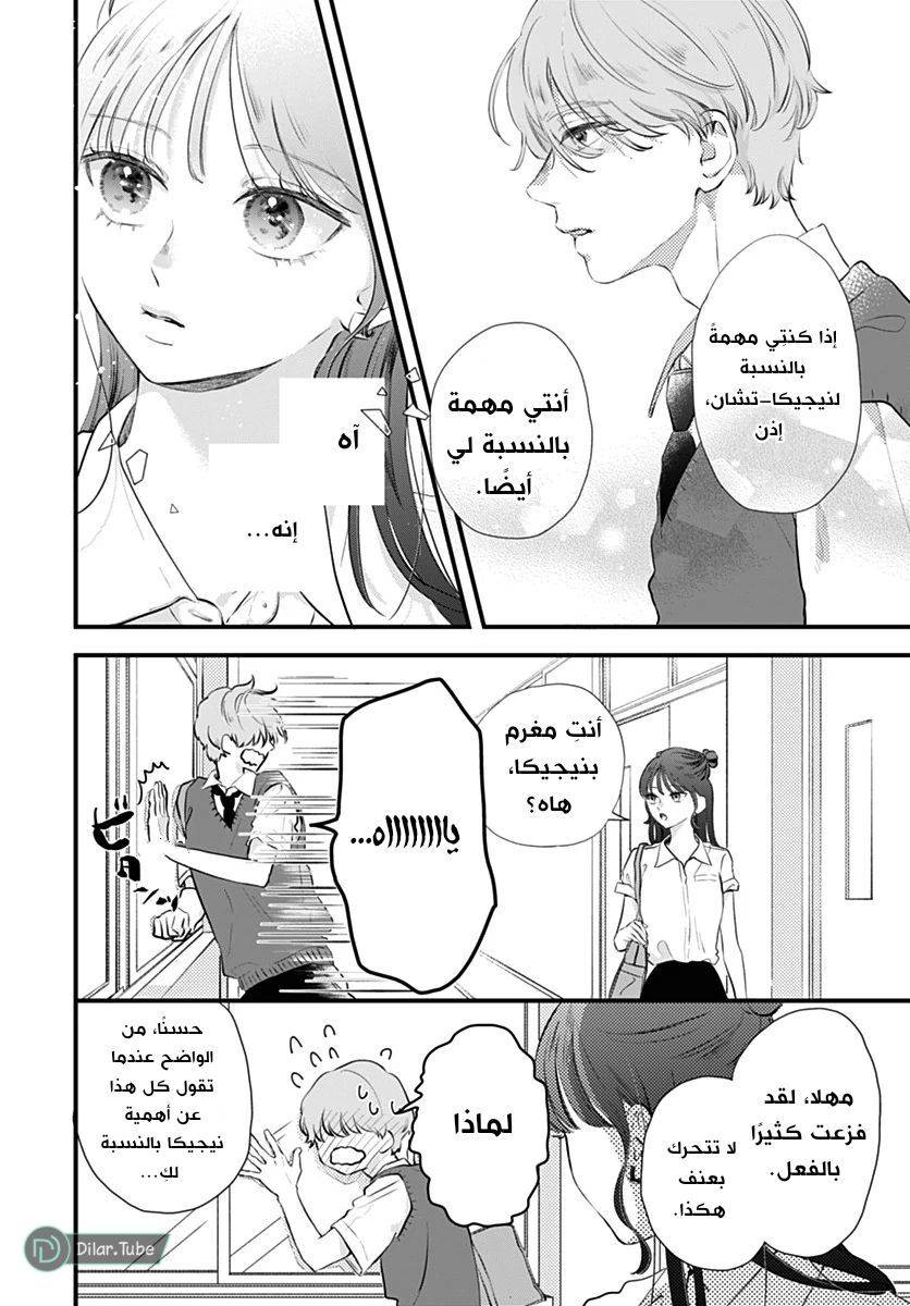 الصفحة 15