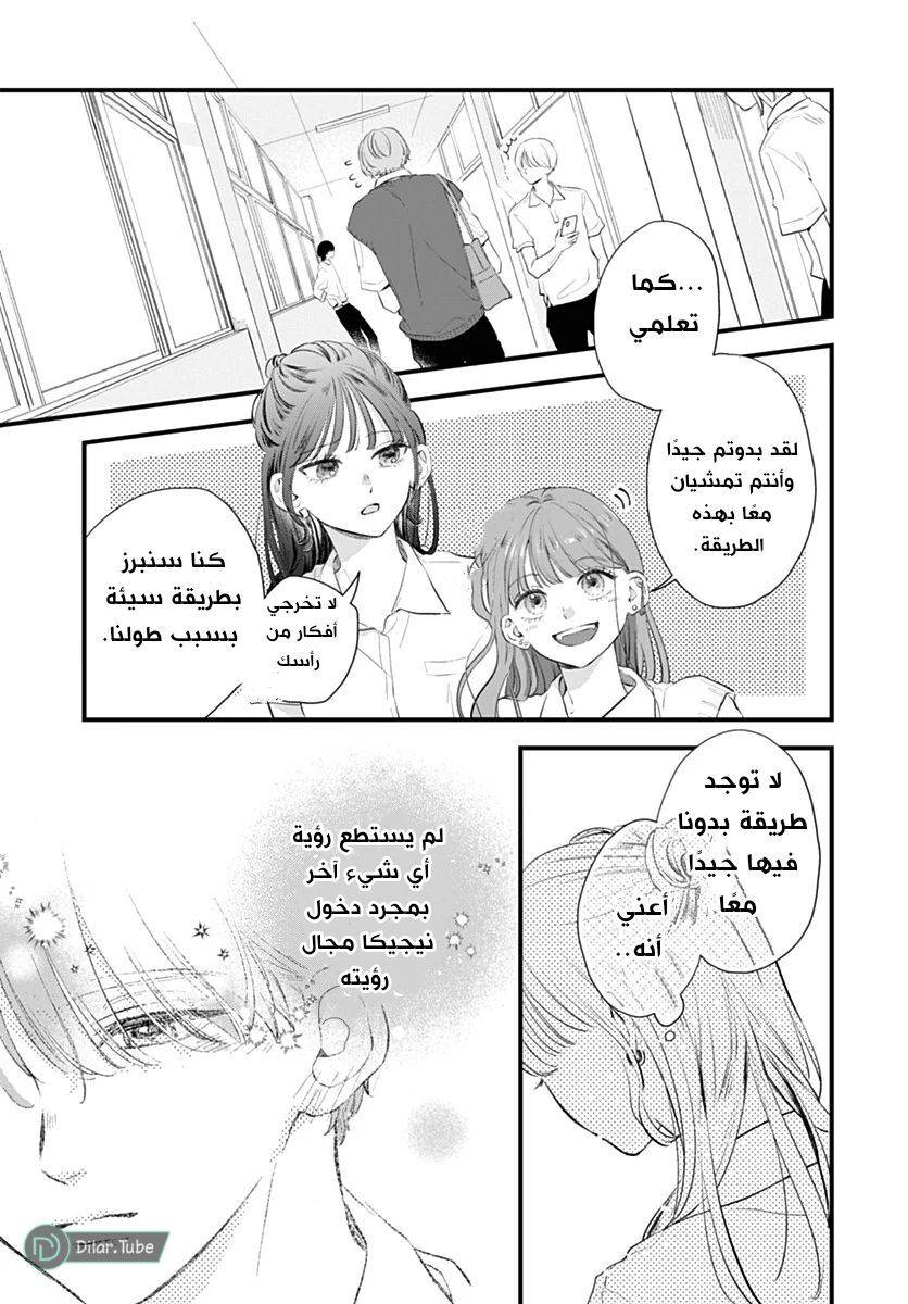 الصفحة 18