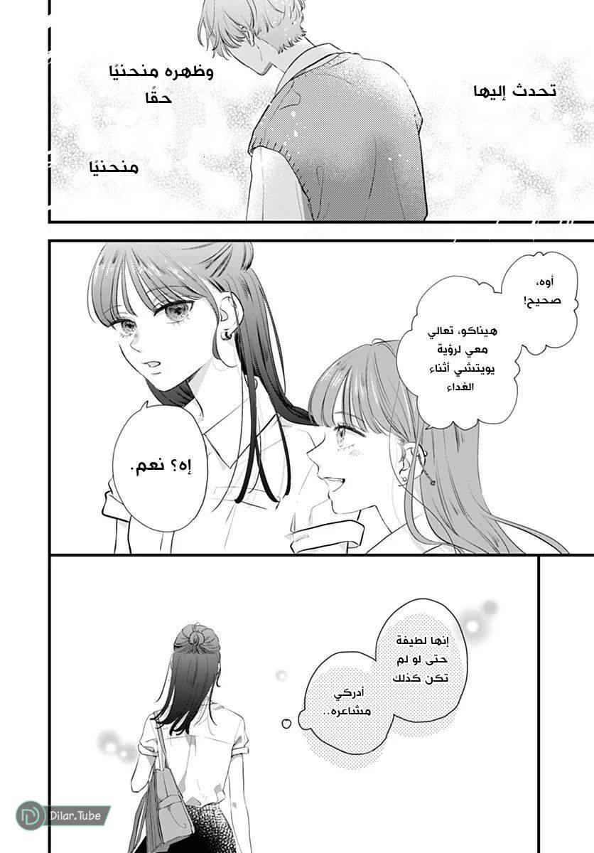 الصفحة 19
