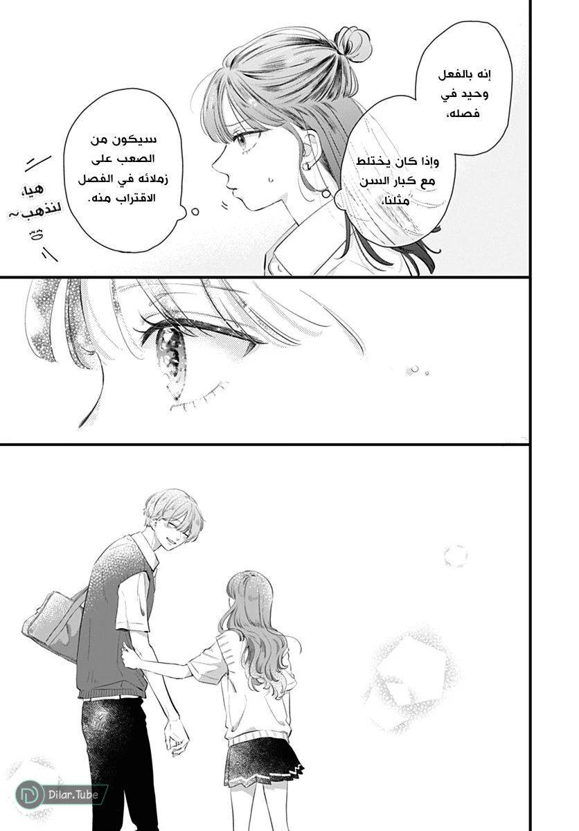 الصفحة 22