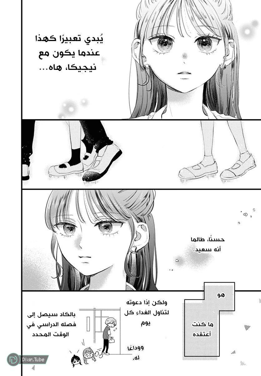 الصفحة 23