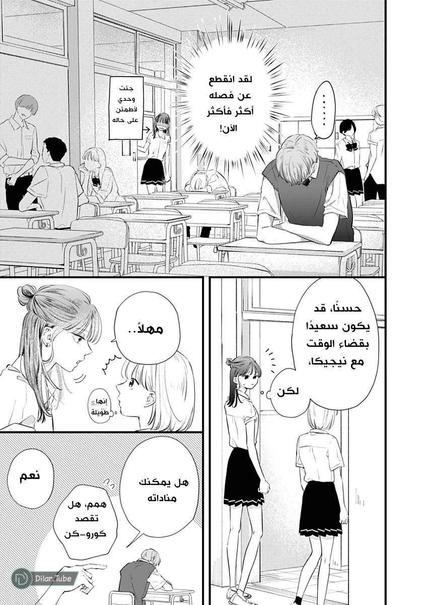 الصفحة 24