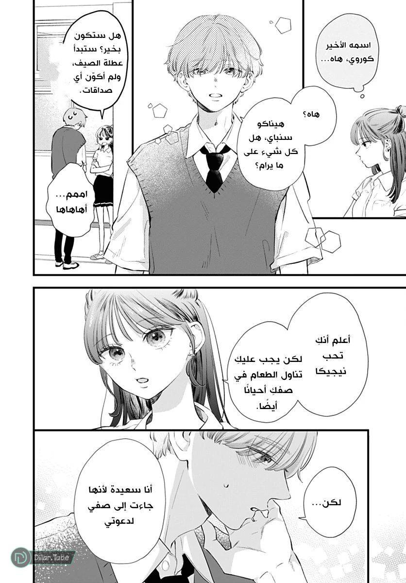 الصفحة 25
