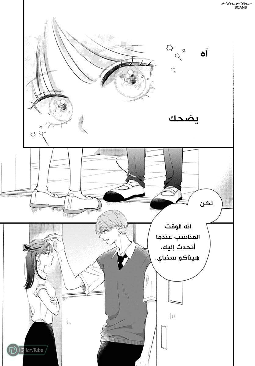 الصفحة 28
