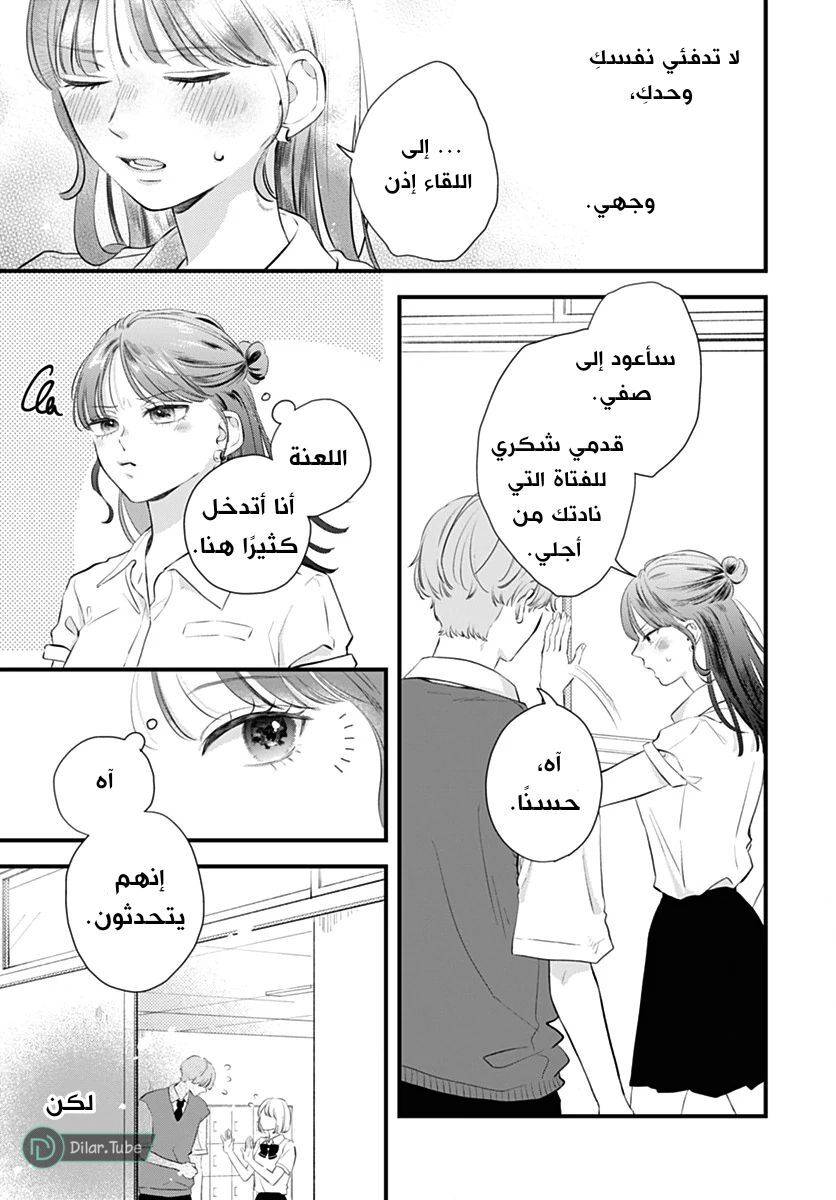 الصفحة 30