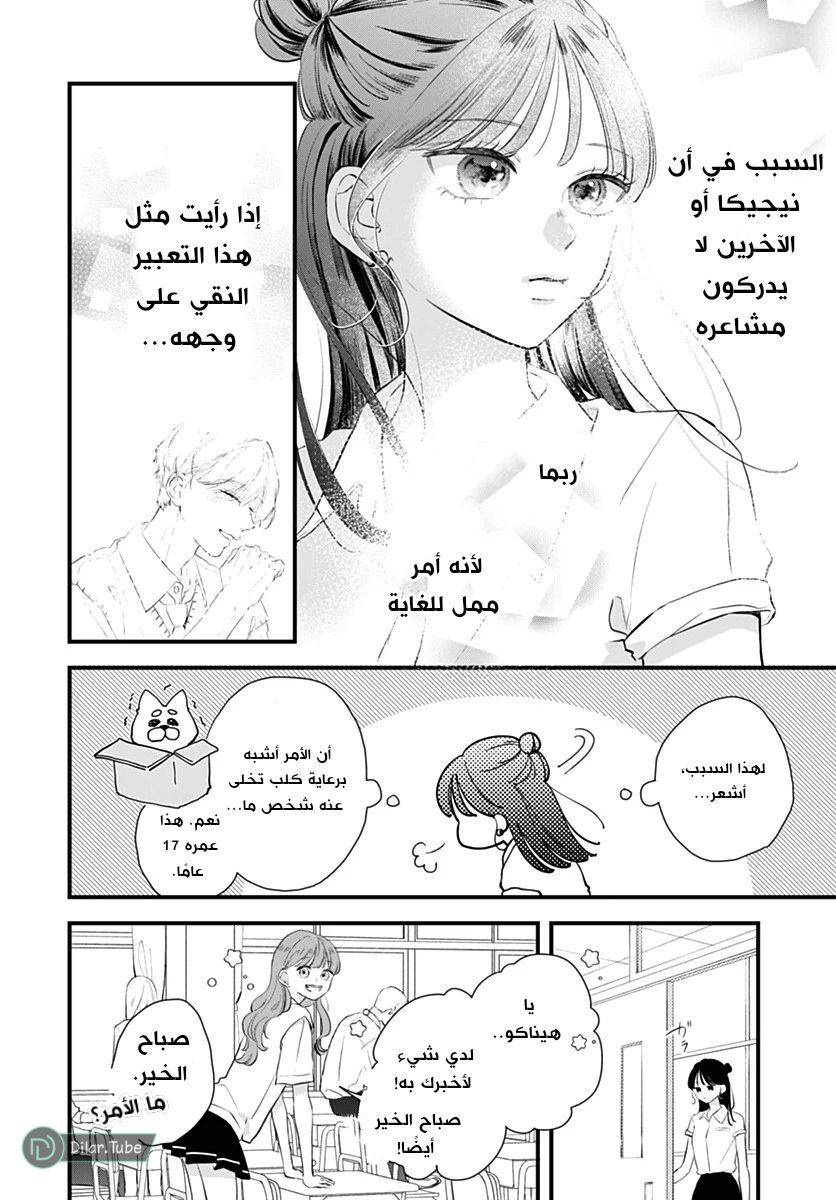 الصفحة 31