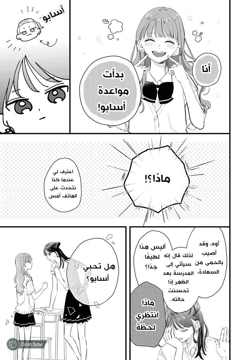 الصفحة 32
