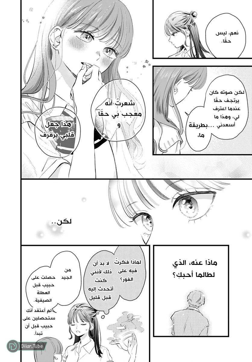 الصفحة 33