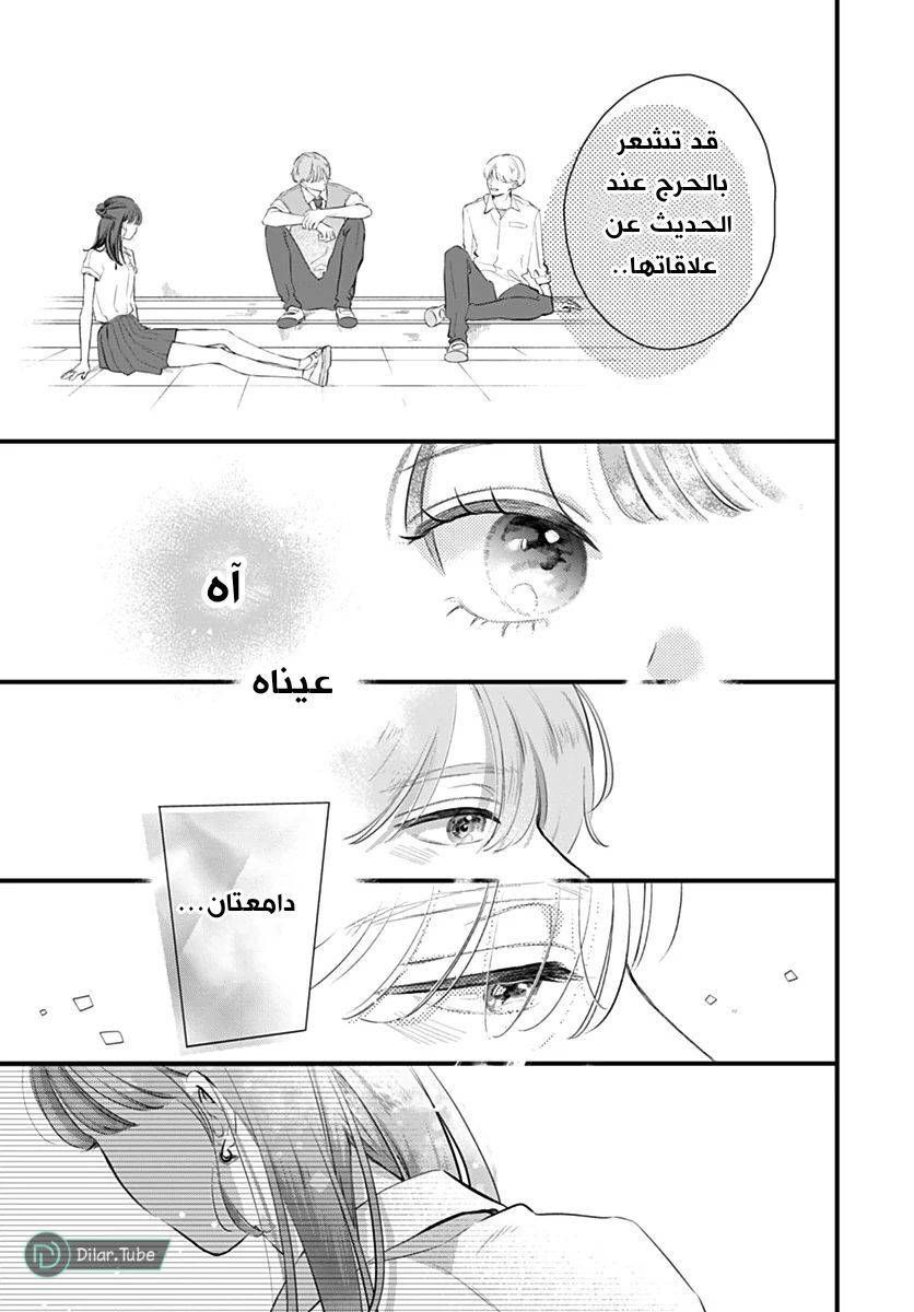 الصفحة 36