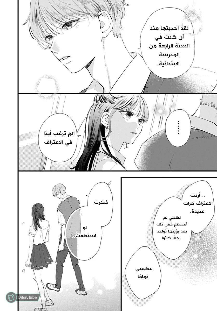 الصفحة 39