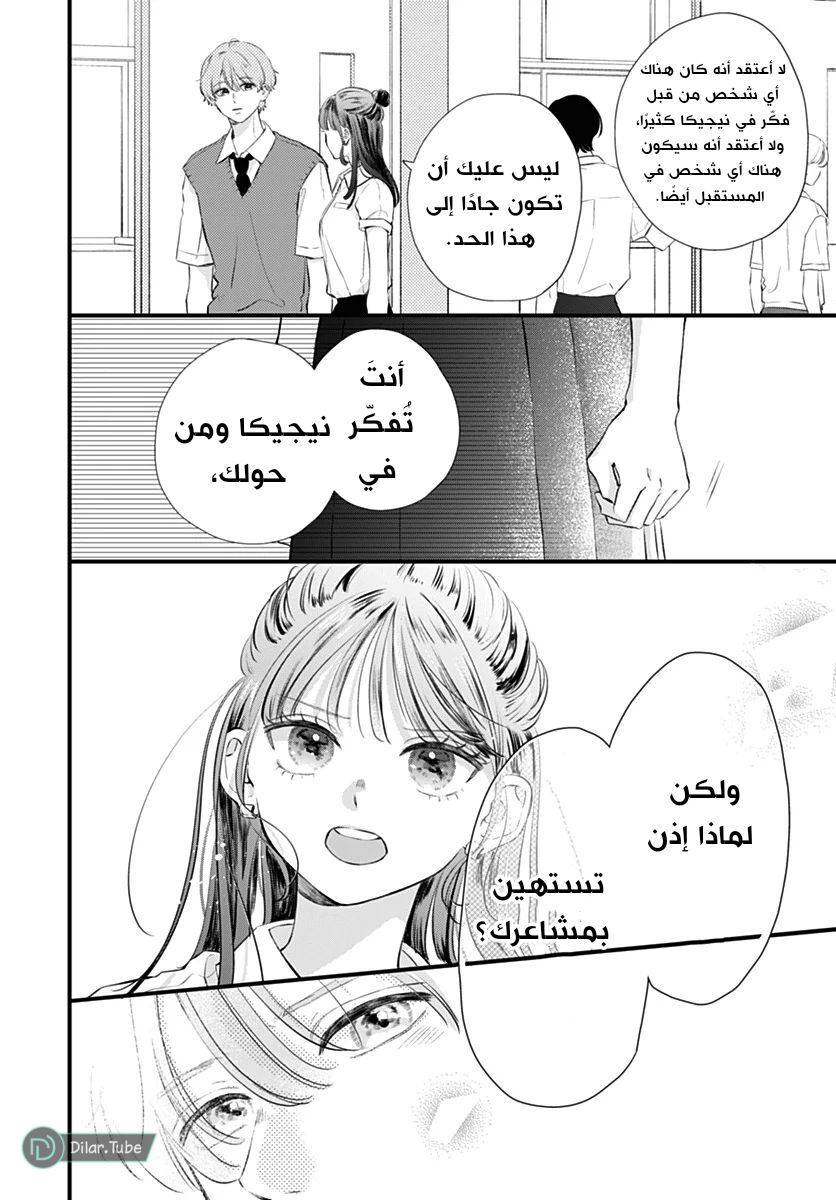 الصفحة 41
