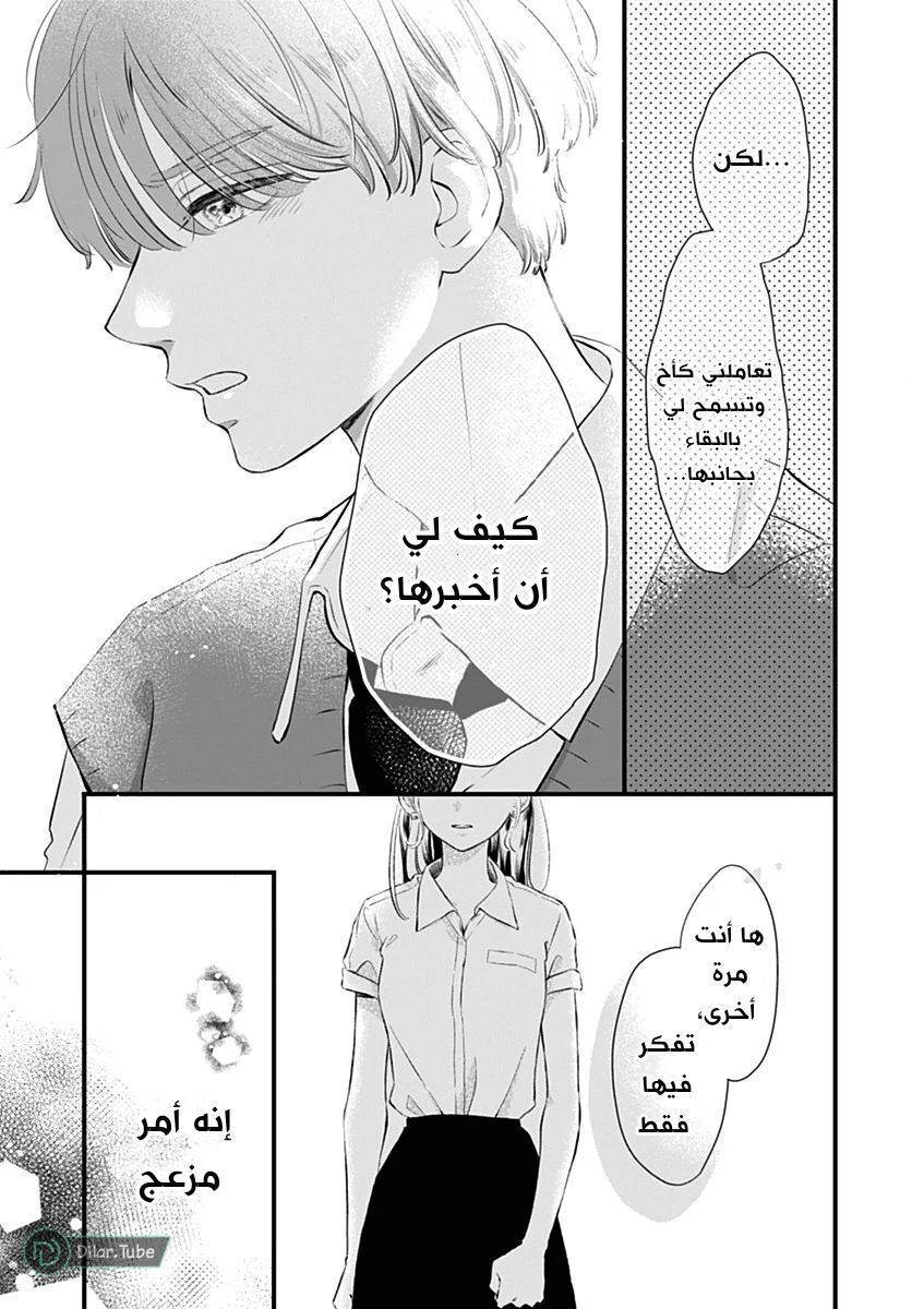 الصفحة 42
