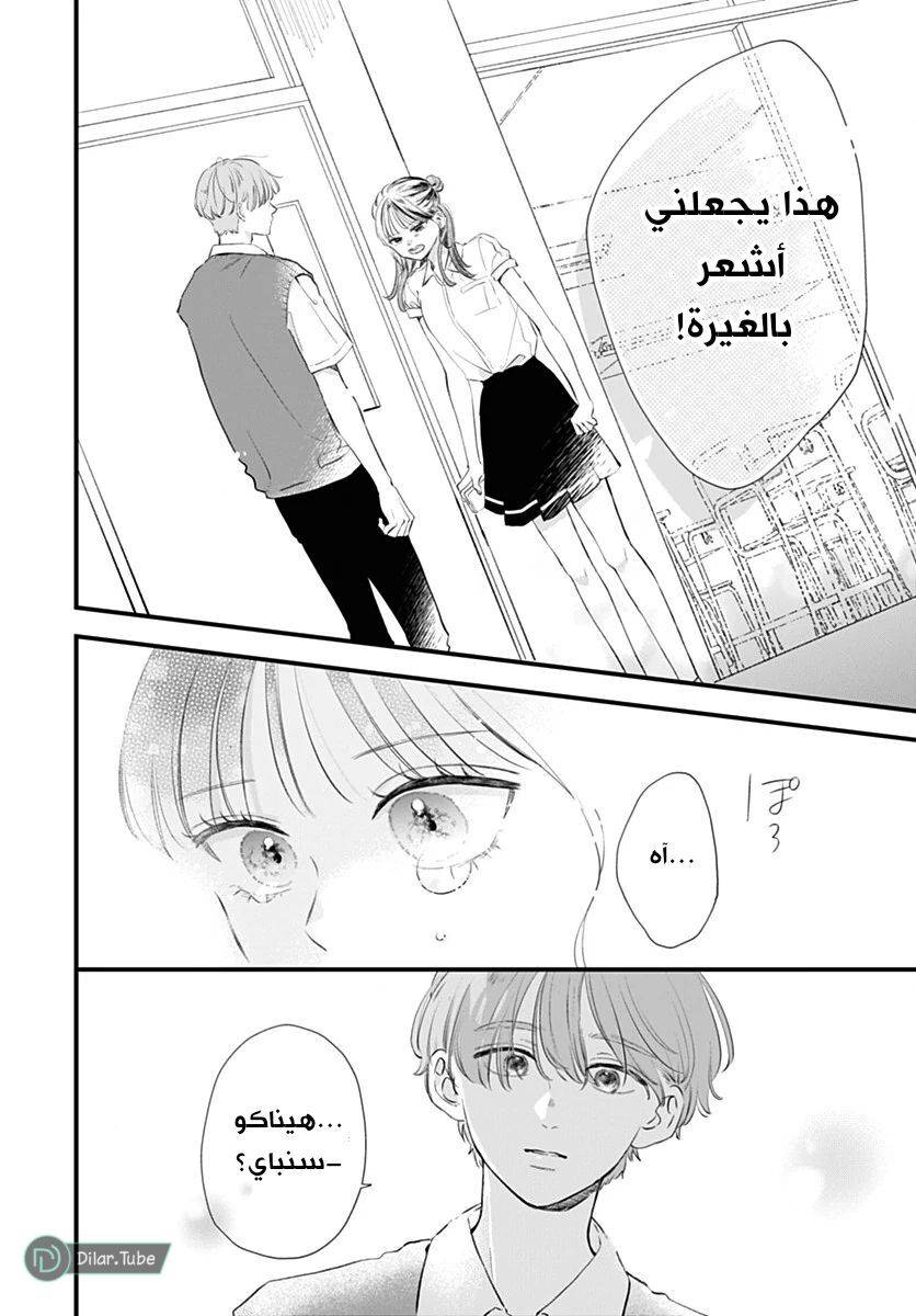 الصفحة 43