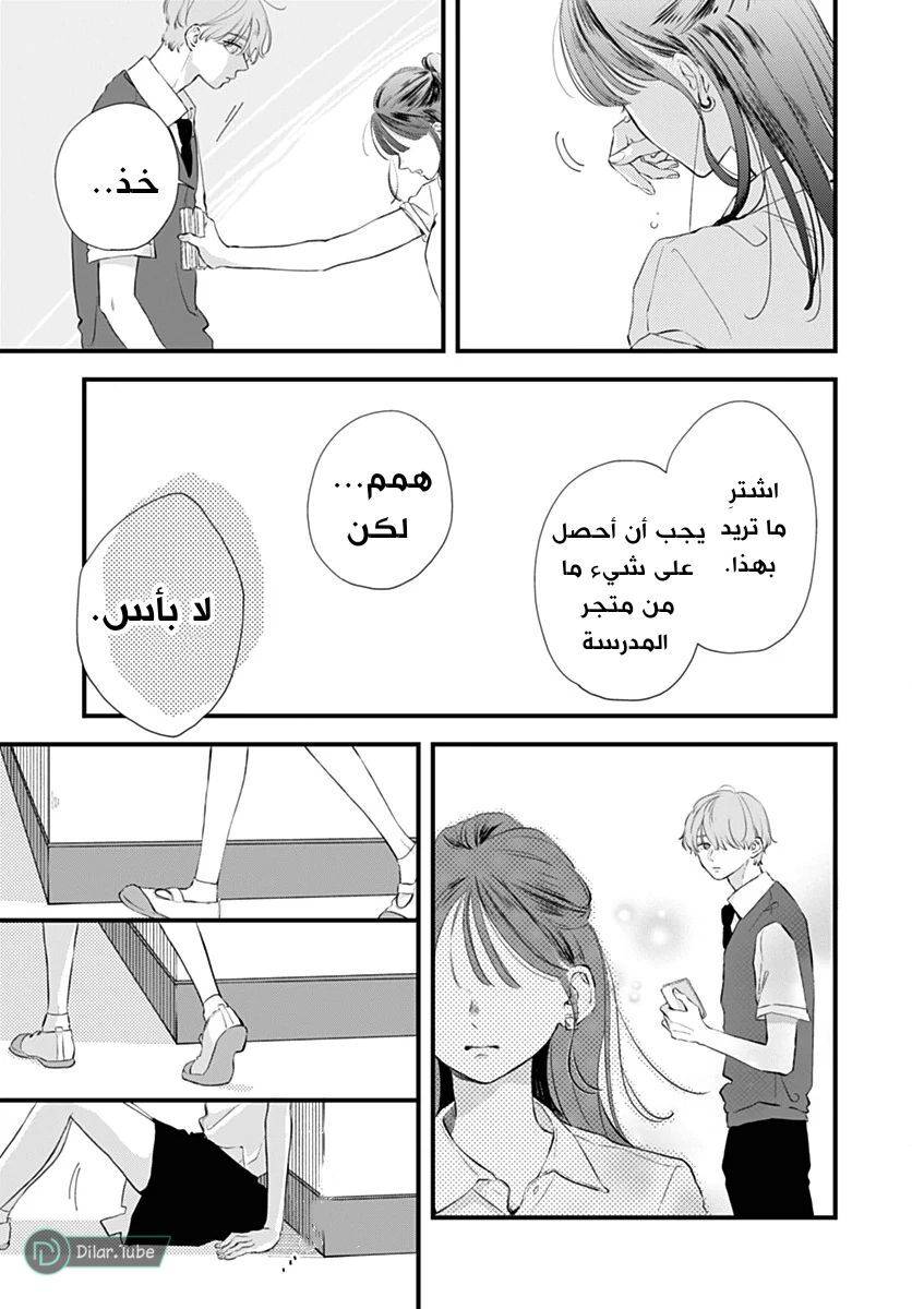 الصفحة 44