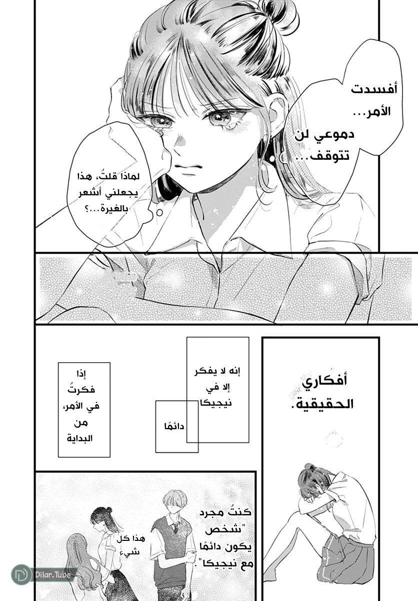 الصفحة 45