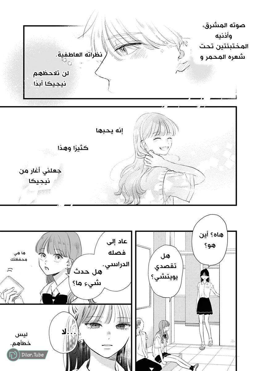الصفحة 46