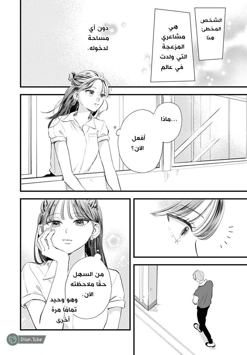 الصفحة 47